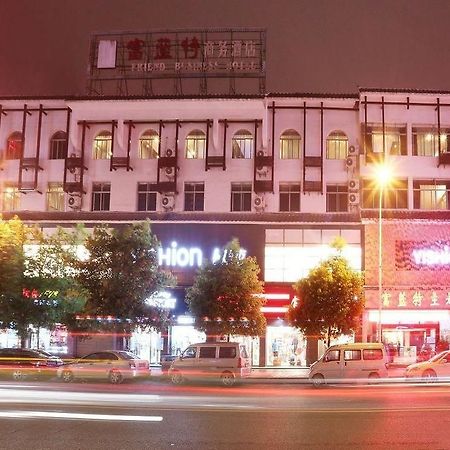 Fulante Theme Hotel Чжанцзяцзе Екстер'єр фото